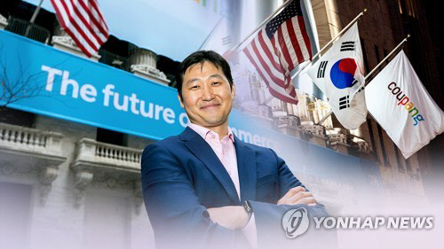 김범석 쿠팡 의장 CG/사진=연합뉴스